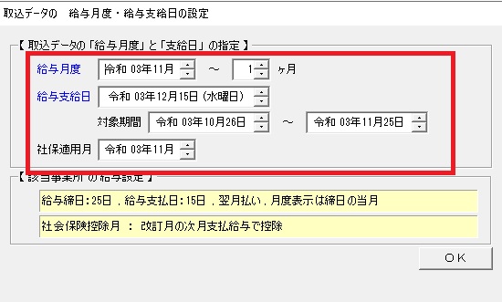 手その他は ストア ok をクリックしてください