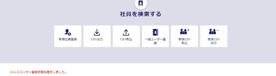 あなっ！おそろしやっ!?の初体験｡｡ | クローバーポート