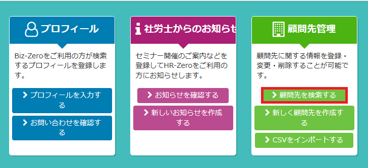 アカウント管理：ApeosPlus Cards R よくある質問 : 富士フイルムビジネスイノベーション