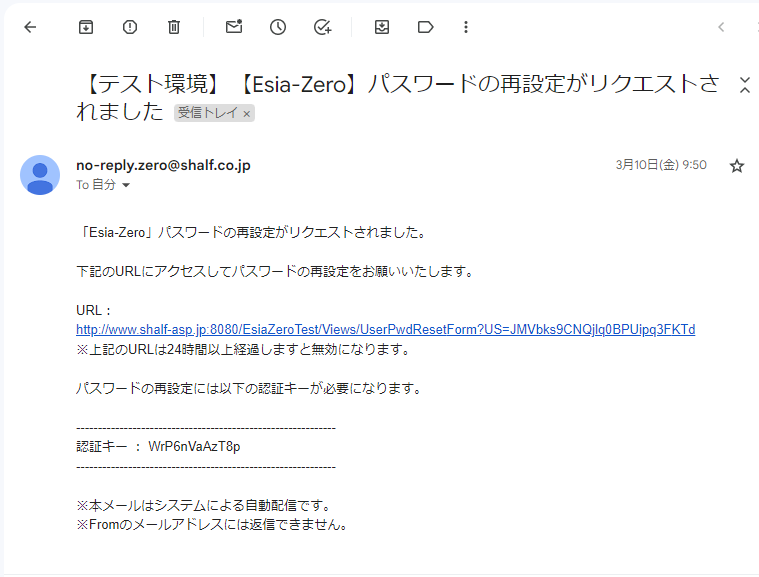 口コミ・レビュー評価が高いおすすめ人気商品の通販 My-Zero】社員様がパスワードを忘れた場合はどうすればいい テープ・マスキングテープ