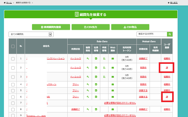 HURUGIYA プロフィール確認下さいさん専用 FXDDユーザーの個人情報がGMZ Globalへ流出？詐欺の可能性も