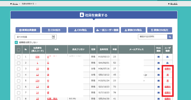 HURUGIYA プロフィール確認下さいさん専用 FXDDユーザーの個人情報がGMZ Globalへ流出？詐欺の可能性も