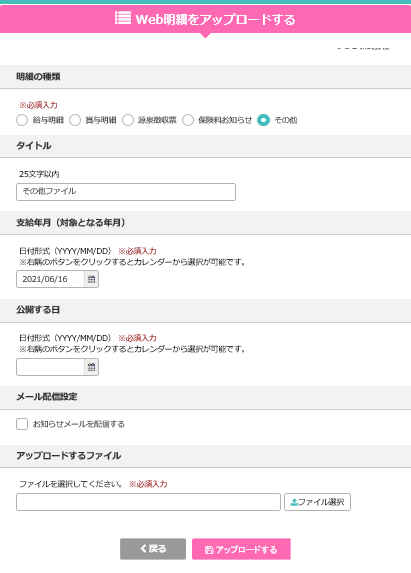 数量限定！在庫処分セール 売り切れ御免 Web明細】Web明細（Meisai-Zero）を使用して、その他の帳票を サーフィン・ボディボード