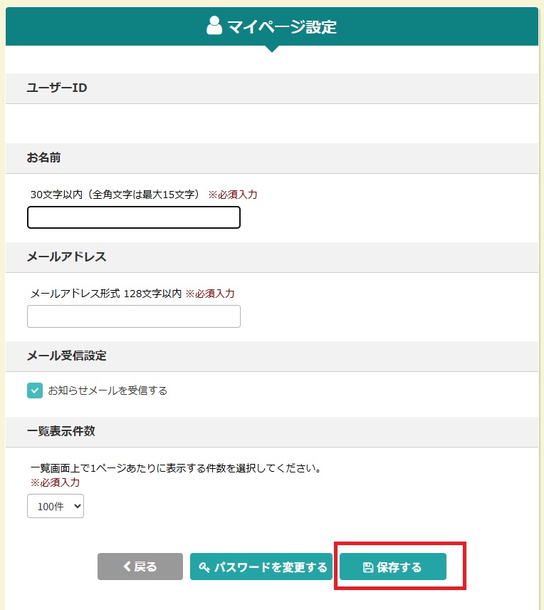 まめめプロフィール要確認お願いします！専用ページ e8d3feec7c31a9ff80f7cffc70e5c0