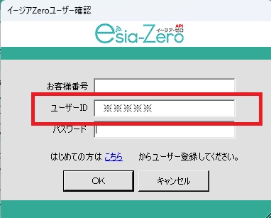 すい**プロフの確認をお願いします 管理者IDのロック解除＜あんしんフィルター for J:COM＞ | J:COM